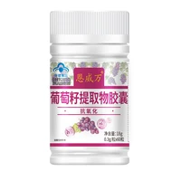 grape seed extract capsuleproanthocyanidinsantioxidationprotection of human skinanti agingprotection of vision and vessels