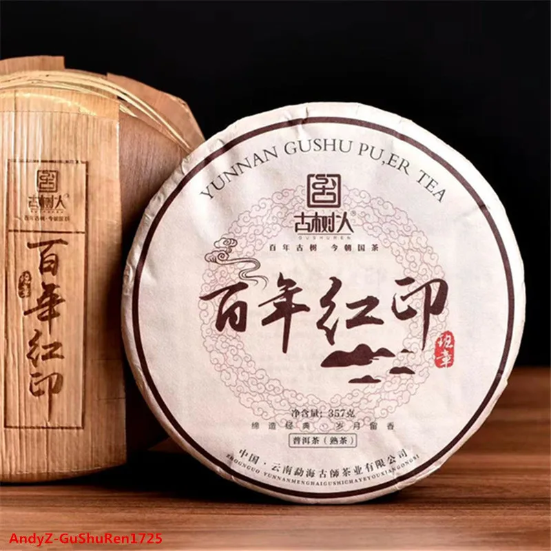 2019 Китайский Юньнань зрелый чай Puer GuShuRen BaiNianHongYin конфеты 357 г Clear Fire