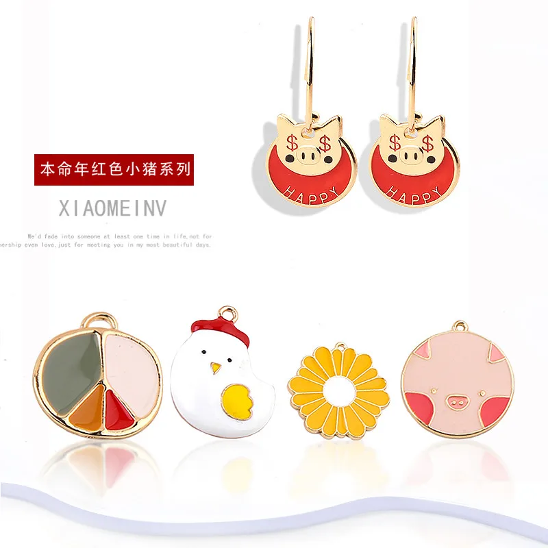 6 шт. 2020 Новый дизайн Милая Красная свинья серии животных кулон мультфильм серьги