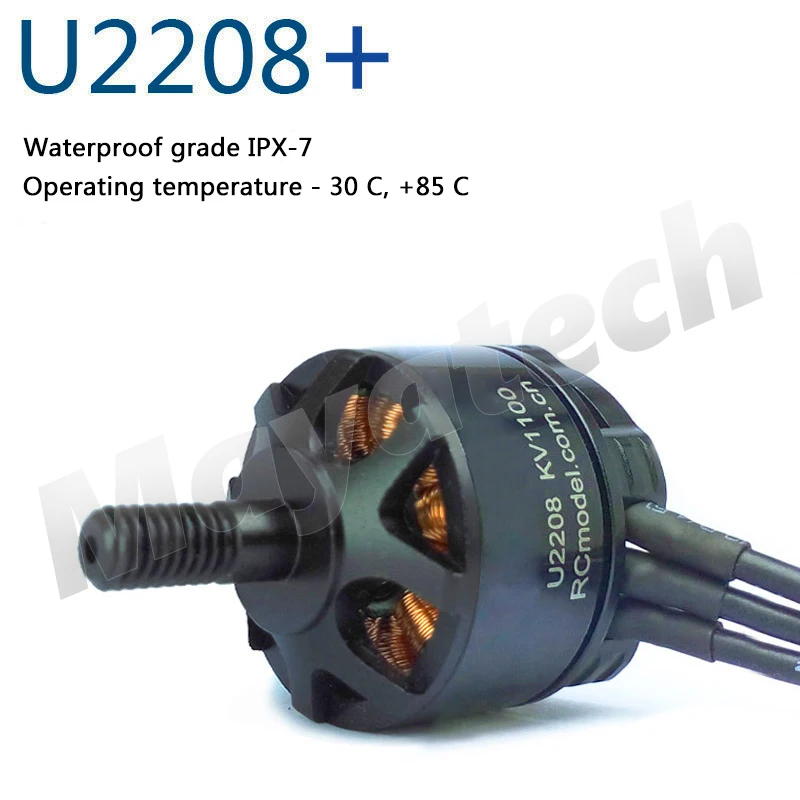 Мотор ураган промышленного качества U2208 + модель самолета четырехосевой