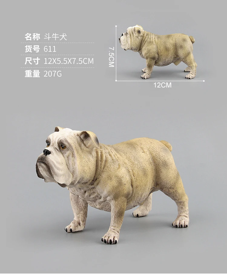 Фигурка-модель собаки 12 см | Игрушки и хобби