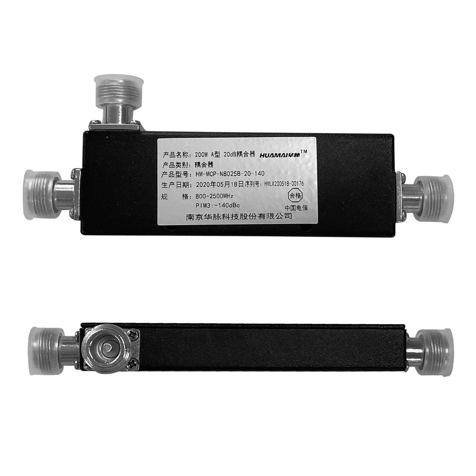 N образная Женская радиочастотная Коаксиальная направленная муфта 800 2500 МГц 2021 Вт