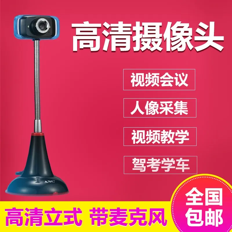 Aoni HD Компьютерная камера с микрофоном вертикальная, Настольный Ноутбук внешняя видео, отель портретная коллекция USB драйвер-бесплатно