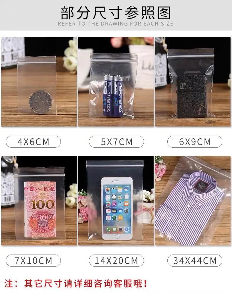 500 шт./упак. небольшой замок типа молния пластиковые пакеты вакуумные для