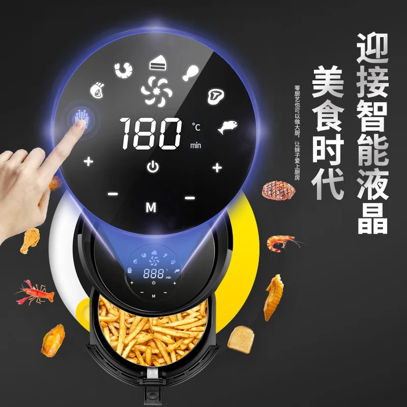 Бездымные электрические глубокие фритюрницы smart touch воздушные большой емкости