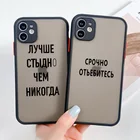Чехол для iPhone 11 Pro Max, чехол для Apple iPhone 12 Pro Max XS XR 8 7 6S Plus SE 6, противоударный Роскошный Матовый чехол из поликарбоната