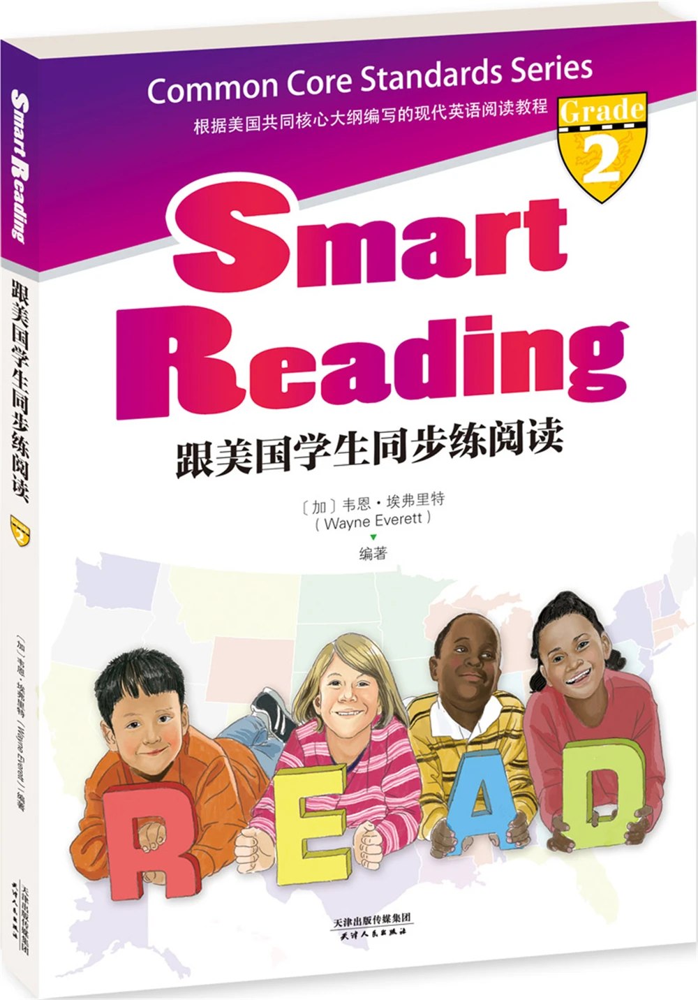 

School & Educational English book Practice reading with American students: Smart Reading (English original-Grade 2)