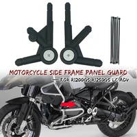 motorcycle side frame panel guard protector cover for bmw r1250gsa 2022 r1250gs r1200gs adv r1200 r1250 gs adventure 2013 2020