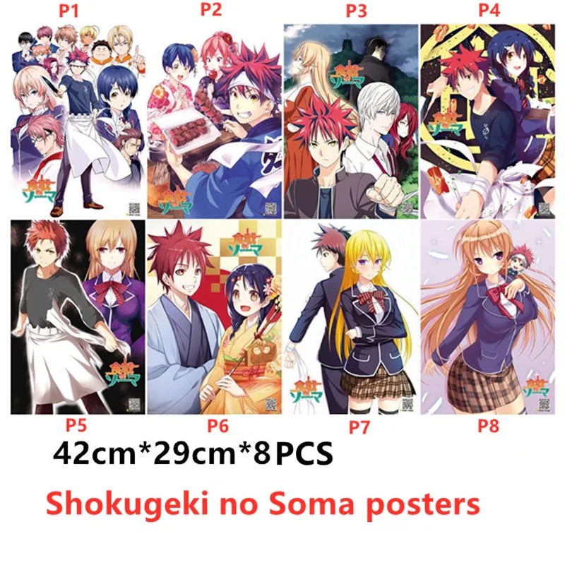 8 шт./лот Shokugeki no Soma Фильм аниме плакат тиснение горячий размеры 42x29 см | Игрушки и