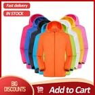 Светильник Кая непромокаемая ветровка, дышащая водонепроницаемая ветрозащитная куртка для улицы, велосипедные куртки, оборудование