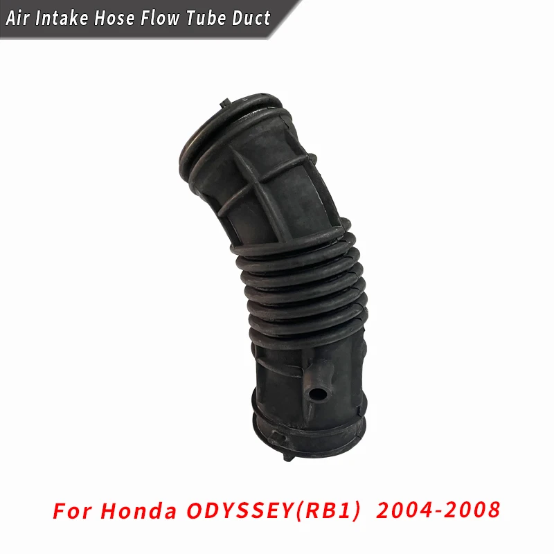Воздухозаборный шланг трубка для потока Honda ODYSSEY(RB1) 2004 2005 2006 2007 2008 воздуха 17228-RFE-000 |