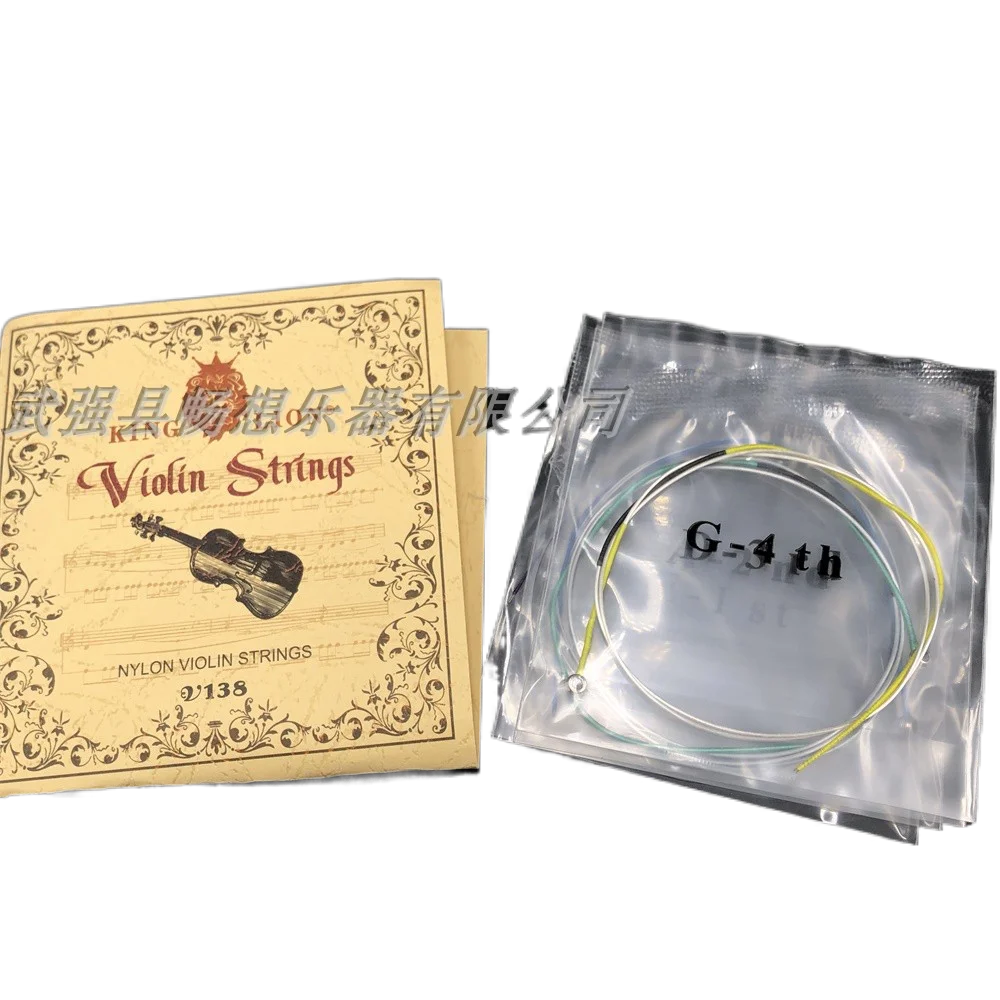 

Authenticity of the lion king violin string violin 4/4 V138 nylon string sounds beautiful