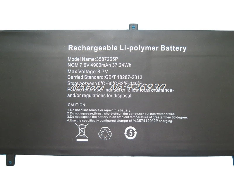 Батарея для джемпер EZBook 3 Pro V3 V4 LB10 P313R 3282122-2S 4500 мА/ч, 32.4Wh WTL-3687265 HW-3687265 3587265P