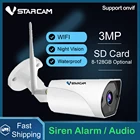 Уличная цилиндрическая IP-камера Vstarcam 3MP 2MP 1080P, Wi-Fi, камера видеонаблюдения с датчиком движения и сиреной, водонепроницаемая IP66 камера видеонаблюдения