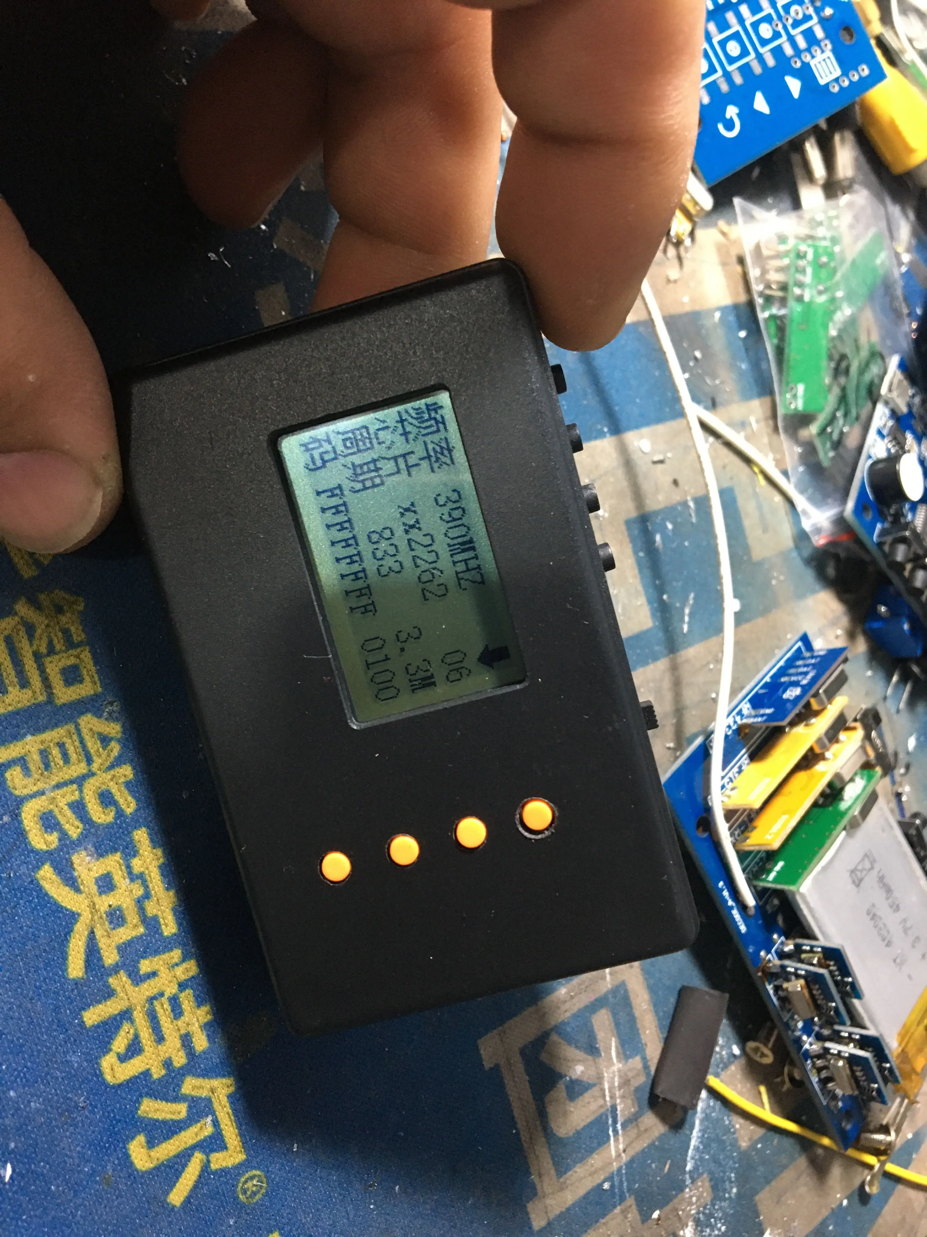 

Remote Control Scan Analyzer Decoding Instrument 4-band Simultaneous Standby Mini