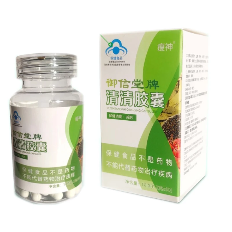 

Free shipping Qingqing Capsules