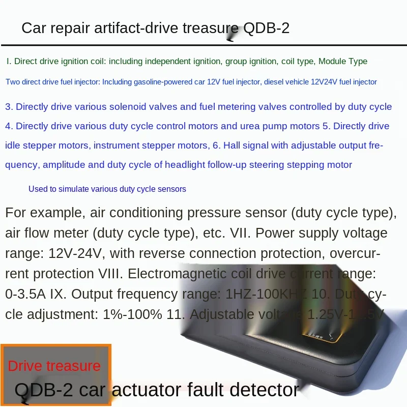 Автомобильный инжектор катушки зажигания соленоида инструмент шагового