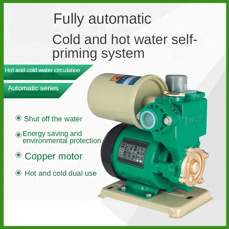 

Cold water heater pump PHJ solar booster pump tap water household booster automatic self-priming pump