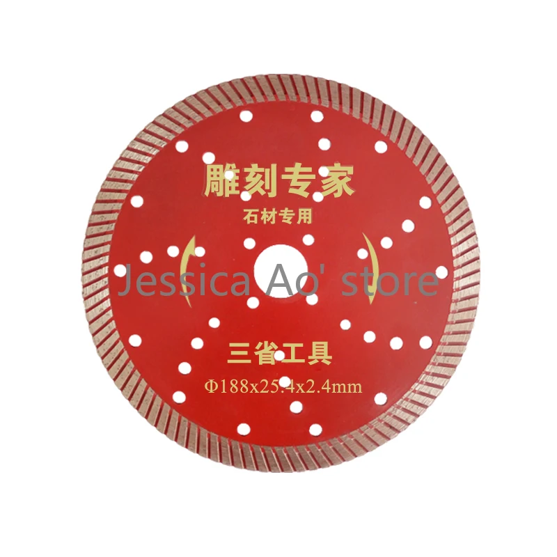 188/230 мм горячепрессованное алмазное режущее колесо для резки плитки бетонная