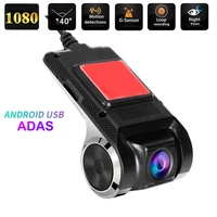 full hd 1080p adas usb dash cam car dvr android dash camera dvr loop recording car dashcam night vision video recorder