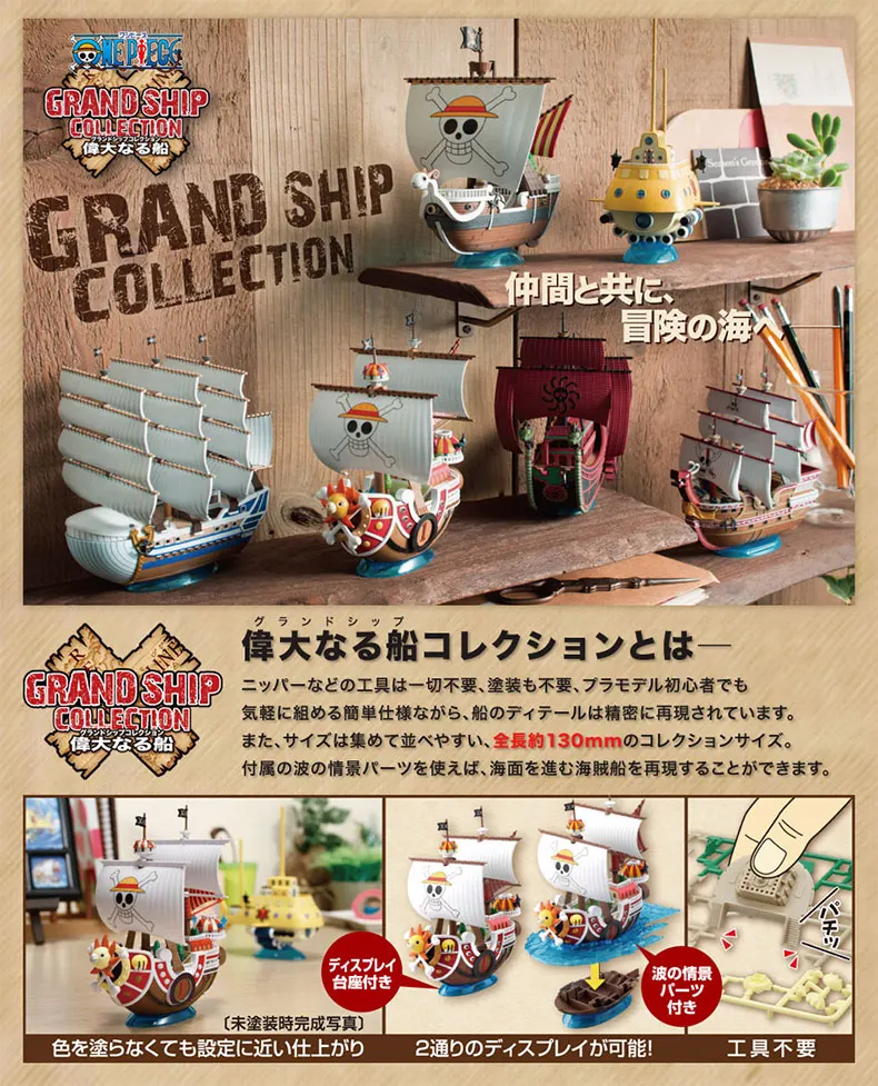 Bandai Assembled Model One Piece Ship Thousand Miles Sunshine Sunny Golden Meri Meri One Piece Ship Model Ornaments Action Figures Aliexpress