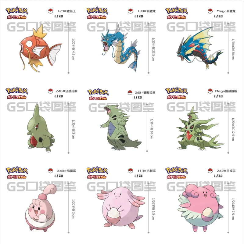 

41 Покемон Аниме Пикачу Мега тираннозавр коллекция питомцев модель существа декоративная игрушка хобби Подвижная кукла 1/20 пропорции