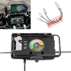 Кронштейн-держатель на руль GPS-навигатора для BMW R1200GS LC R1250GS Adventure ADV GSA, Беспроводная зарядка для мобильного телефона