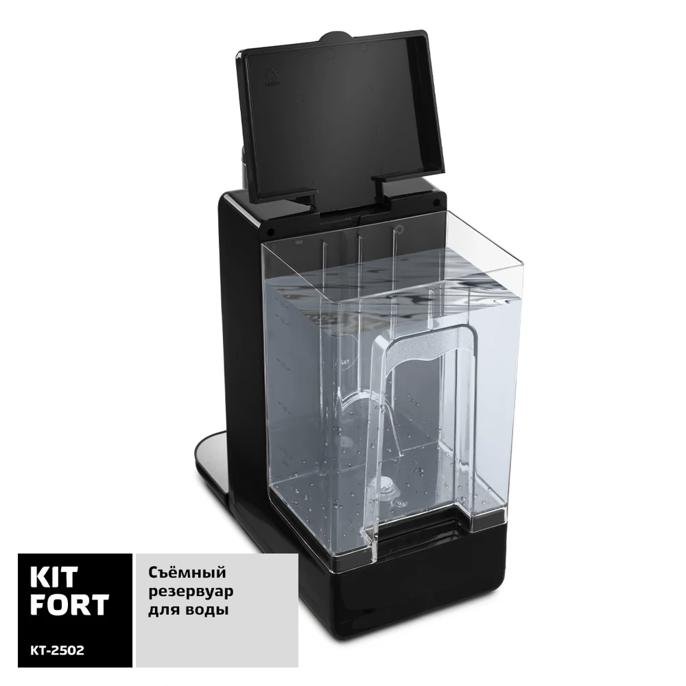 Термопот Kitfort KT-2502 2 л 2200–2600 Вт | Бытовая техника