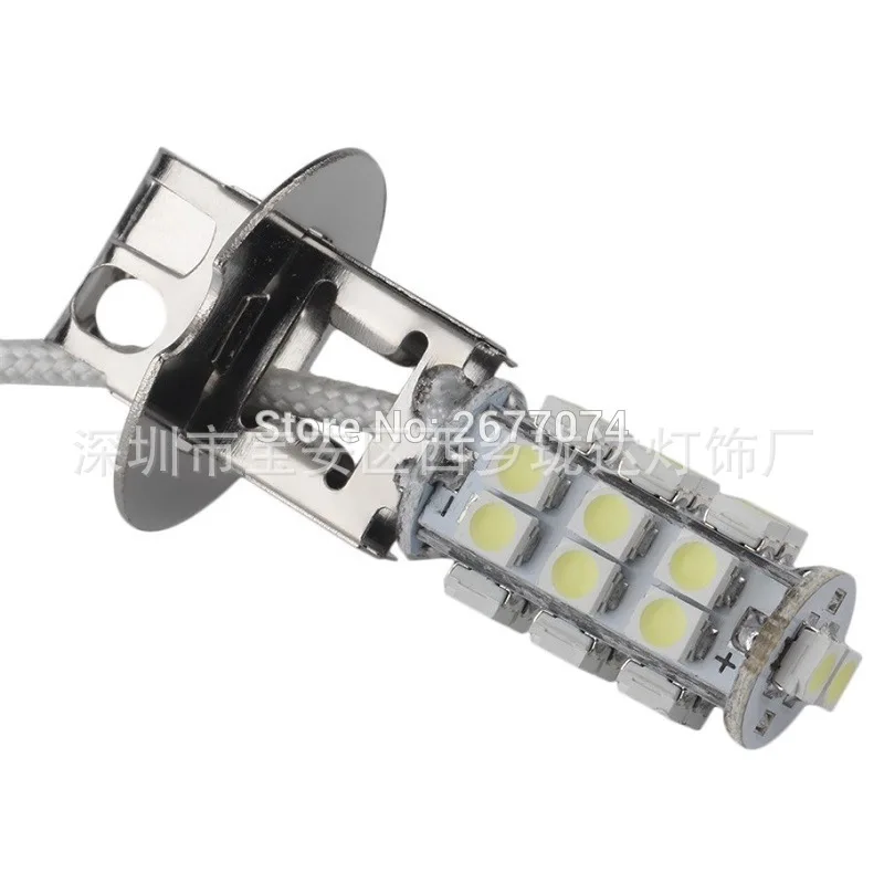 

H3 3528 26smd 26 lamp 1210 front fog lamp anti fog lamp LED fog lamp