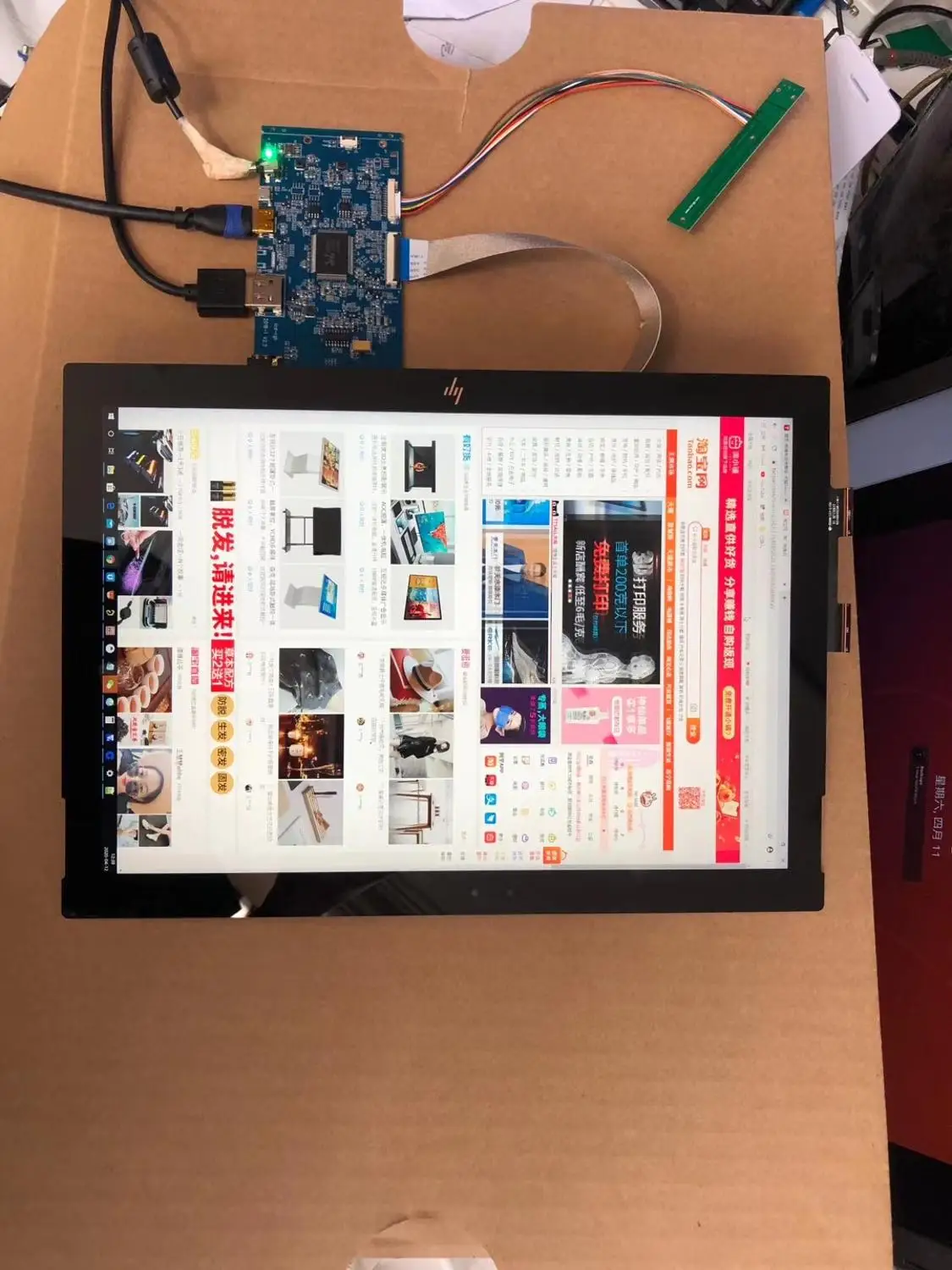 LQ123N1JX33 /A01Special Drive плата HDMI ультра-тонкая драйвера HP Spectre X2 экран | Компьютеры и офис