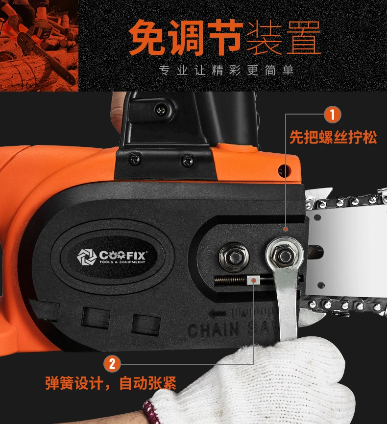 220VChainsaw Бытовая высокомощная деревообрабатывающая Электрическая цепная пила многофункциональная лесозаготовительная ПИЛА ЭЛЕКТРИЧЕСКАЯ маленькая режущая пила
