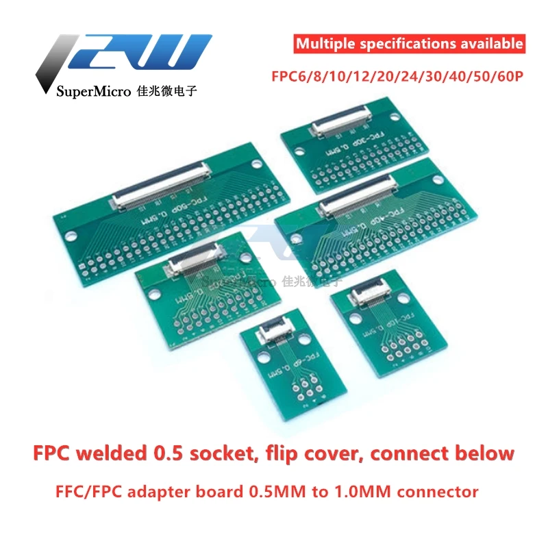 5 шт./лот FFC/FPC пластина адаптера сварная 0 мм до 1 разъем 6P/8P/10P/20P/24P-60P | Обустройство