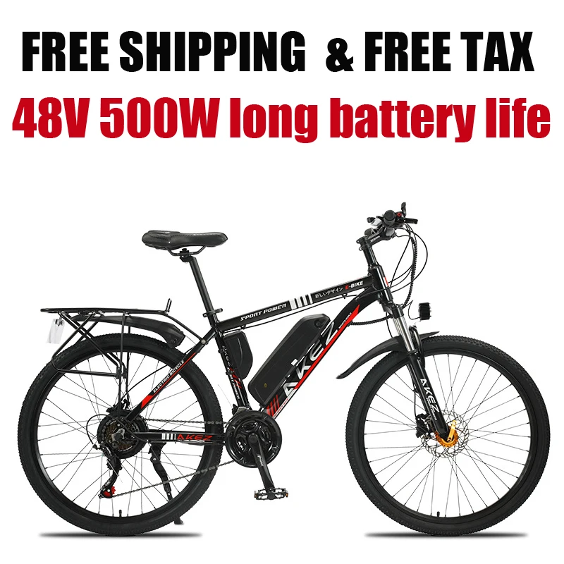 

26 inch electric bicycle 48V500W power bicycle variable speed mountain bike motorcycle electric mountain bike manufacturer