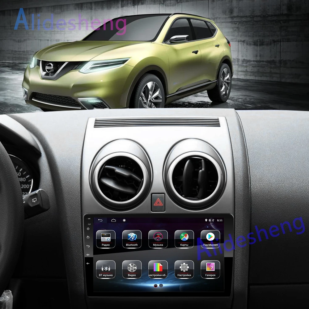 4G Android 8,1 автомобильный мультимедийный плеер для Nissan Qashqai J10 2006 2007 2008 2009 2010 2011 2012 2013 gps навигации 2din автомобильный DVD