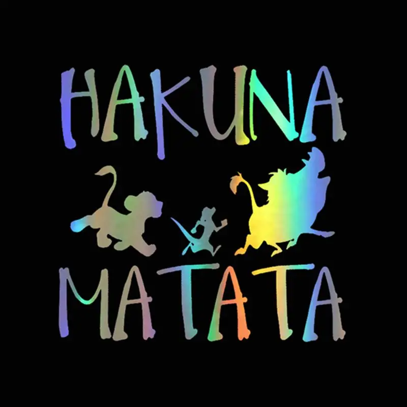 3D наклейка для автомобиля 13 8 см * 3 HAKUNA MATATA Lion King Симба забавная наклейки и