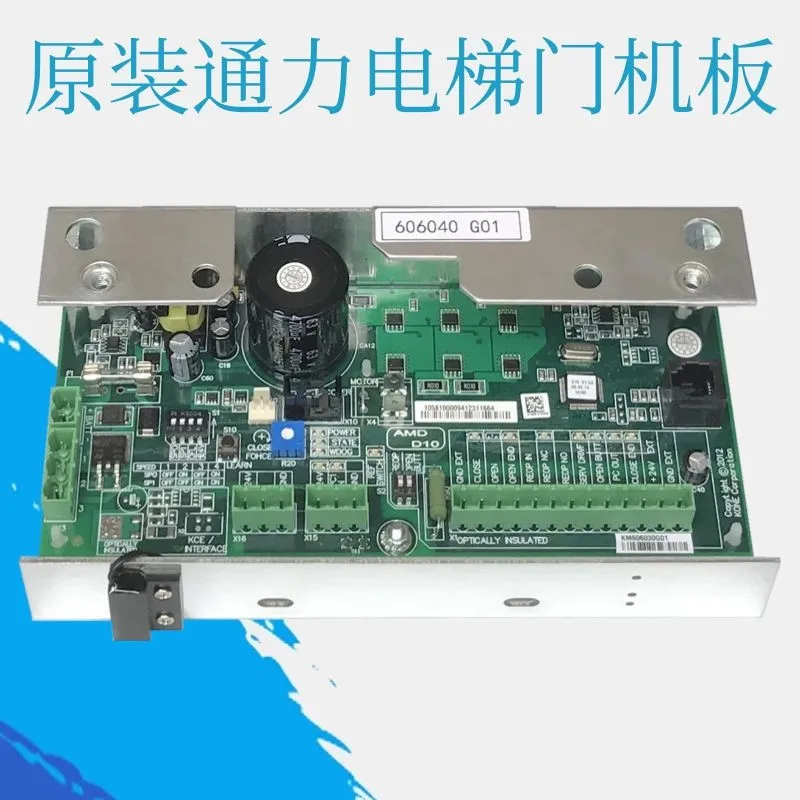 

Аксессуары для подъемника KM606040G01 KM606030G01