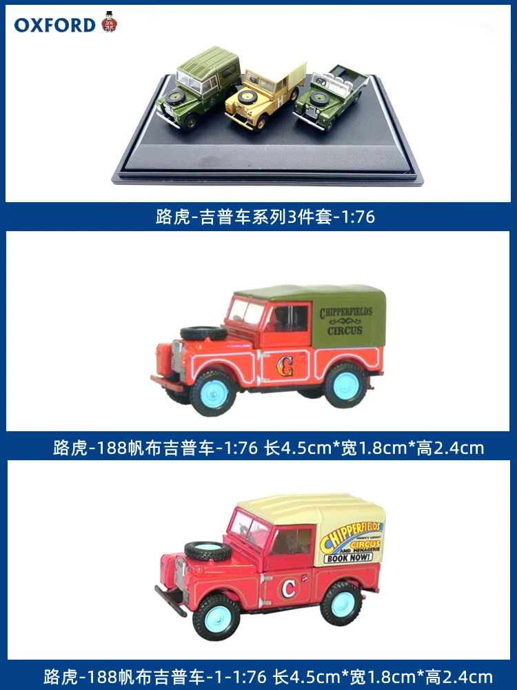 1/76 Land Rover Jeep внедорожник литая модель автомобиля | Игрушки и хобби