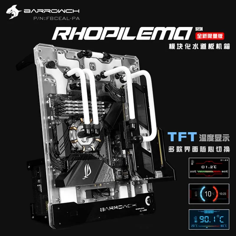 Tinchan FBCEAL-PA Rhopilema series Global Limited edition Compound modularization waterway plate case for water cooler Building |