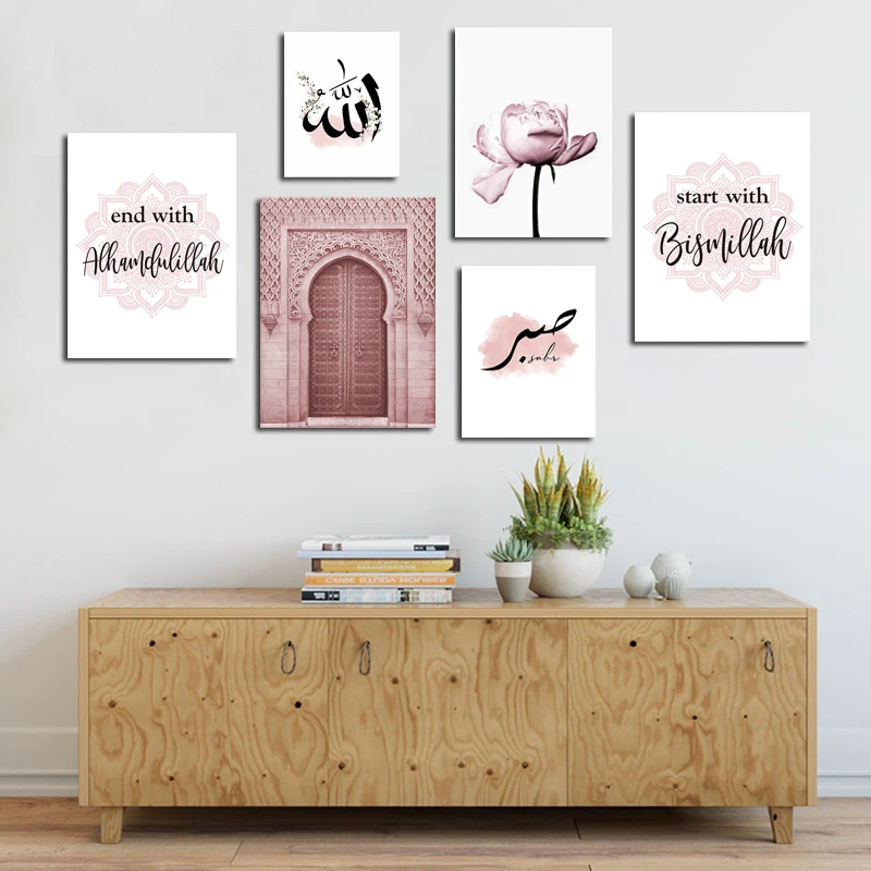 Мусульманский Исламский постер настенные художественные плакаты на холсте с