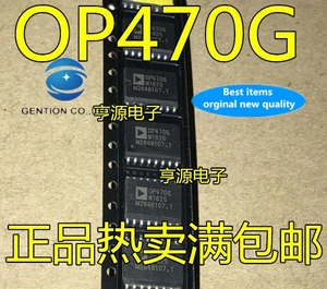 10PCS OP470G OP470GS OP470GSZ four-channel operational amplifier SOP-16 in stock 100% new and original