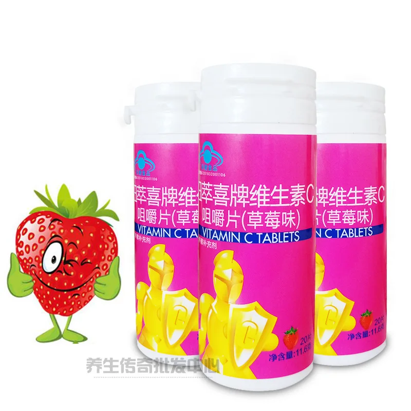 Nucixi витамин C жевательные таблетки 20 VC питательные добавки клубничный вкус