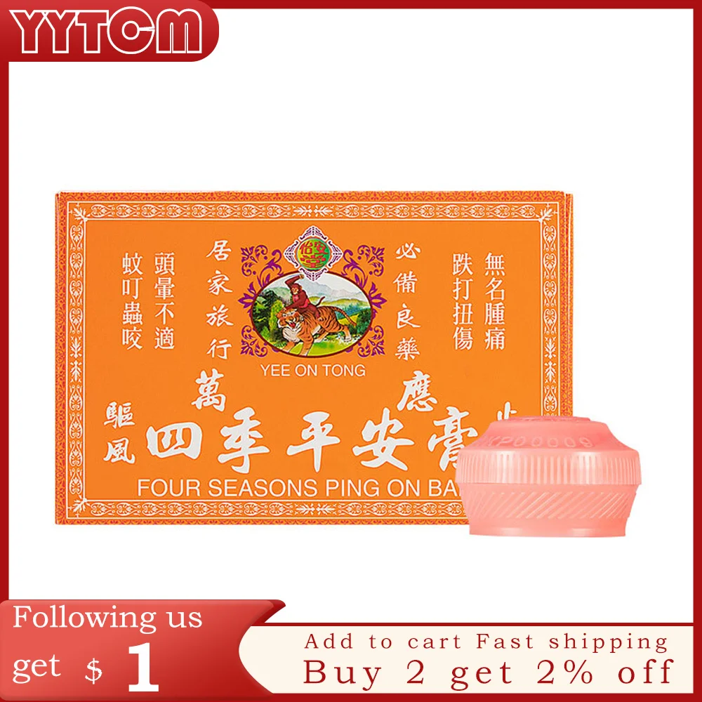 

Мозговое облегчение боли в мышцах Hongkong YEE, медицинский пластырь, головная боль, лечение морской боли