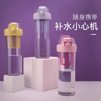 protable blender shaker bottle fitness protein mixer protein powder water bottle shaker cup gym supplement bouteille drinkware