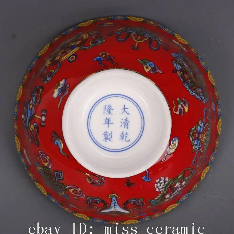 

Old Porcelain qianlong mark famille rose gilt red eight auspicious Bowl