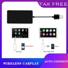 Автомобильный мультимедийный видеопроигрыватель с ИИ на базе Android для Mercedes Benz Porsche Audi Peugeot Skoda Vw navigдолгое время