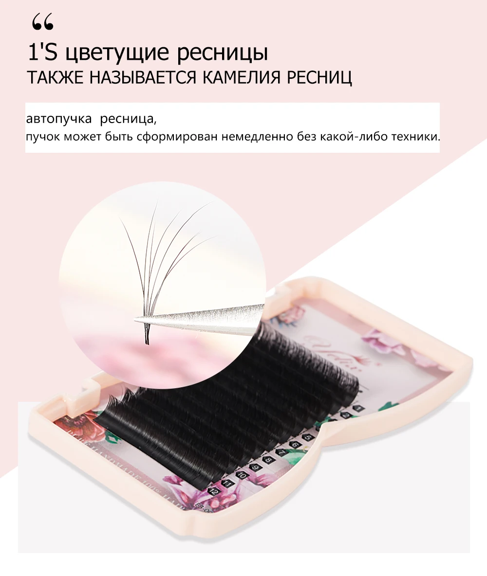 Yelix легкие объемные ресницы, автоматическое цветение, индивидуальные ресницы для наращивания, искусственные норковые ресницы, толстые натуральные камелии, накладные ресницы