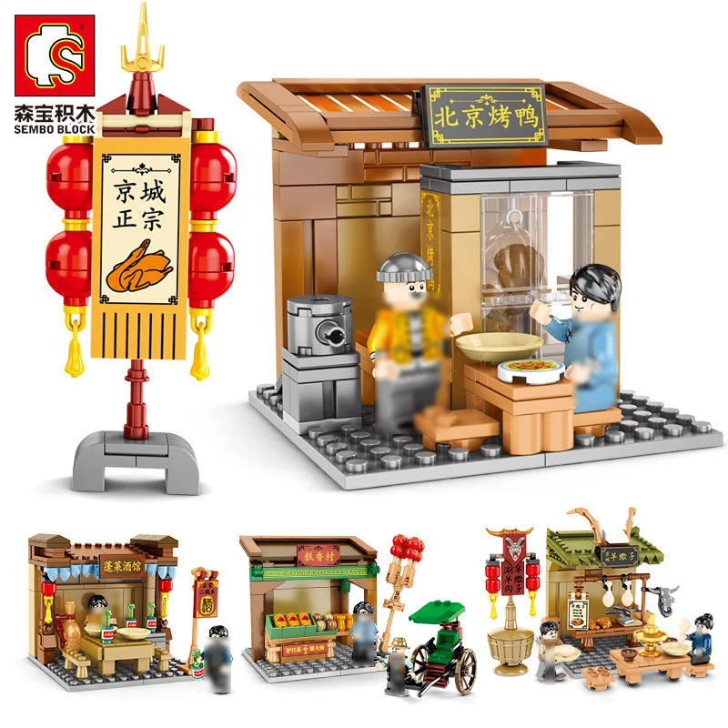 

Chinese Style Mini Old Beijing Street View Educational Building Blocks Toys For Kids DIY Birthday Prsent Sembo Small Bricks