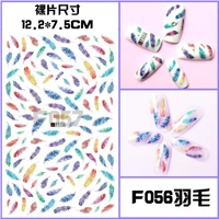 10pcs abstract feather line nail sticker nail art sticker brand designer nail art repair decorative decal set