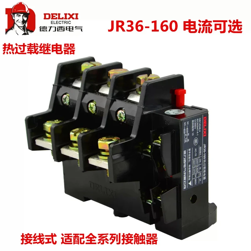 

DELIXI JR36-160 Motor Protector relé Motor 53-160A sobrecarga fase romper relé térmico