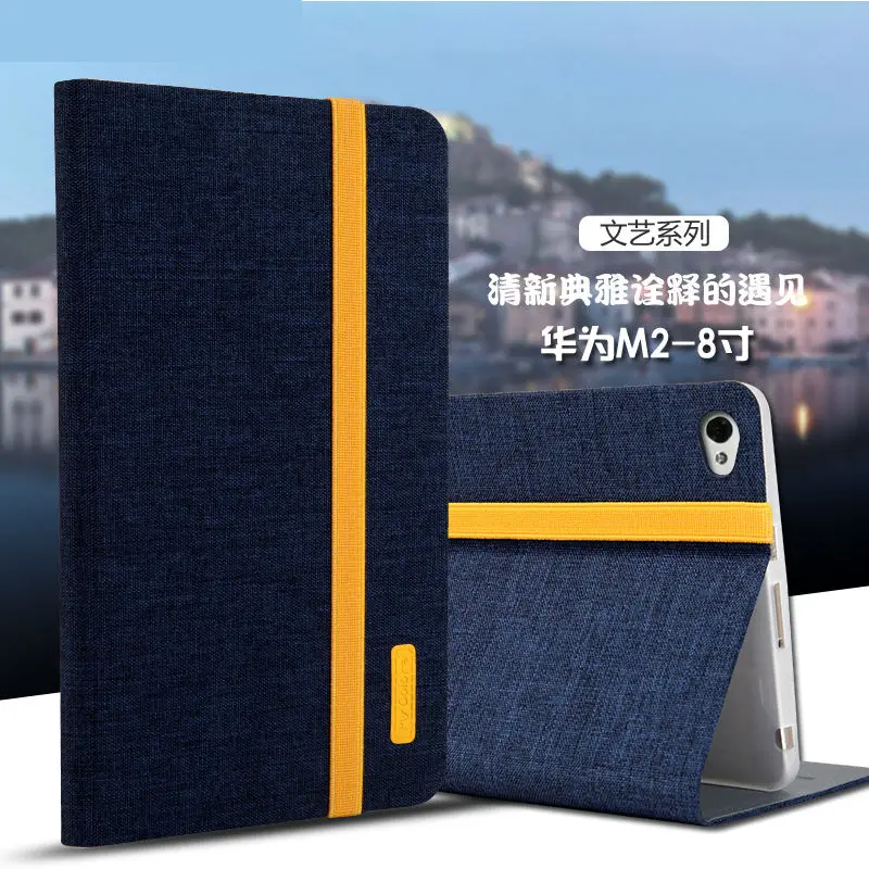Умный чехол с функцией сна для Huawei MediaPad M2 8 0 силиконовый планшета подставкой и